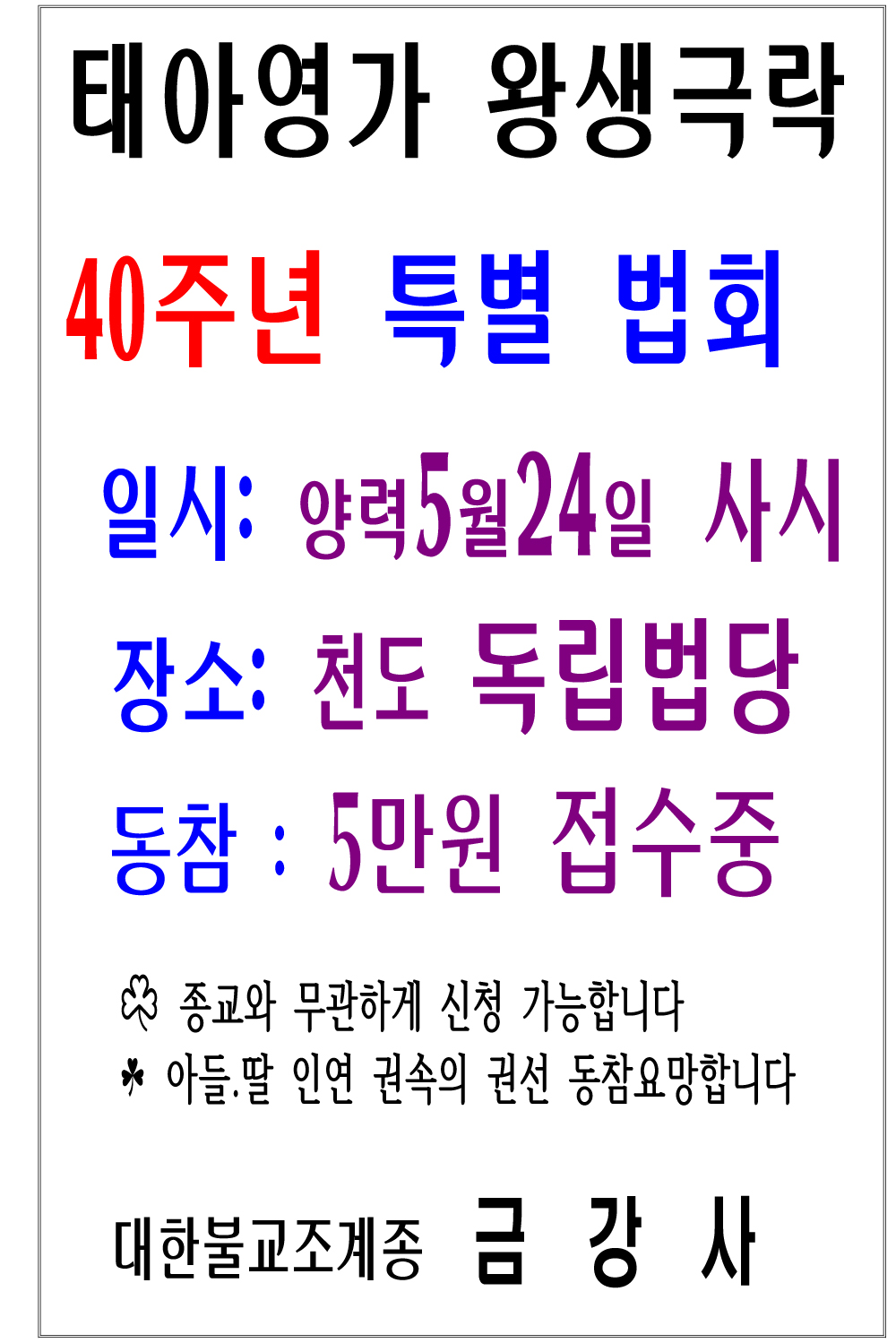 d9a25283e0987b6bb50077701acff625_1742786102_9828.jpg